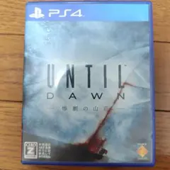 PS4 UNTIL DAWN 惨劇の山荘