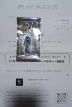 2026年最新】オッズパークの人気アイテム - メルカリ