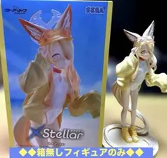☆『ブルーアーカイブ』✨セイア✨《水着ver．』XStellarフィギュア ❣️