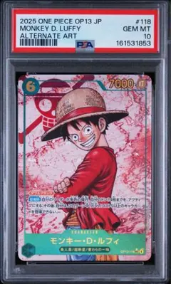 2026年最新】PSA10 ルフィ シークレットパラレルの人気アイテム - メルカリ