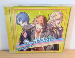 【うたプリ】オーディションソング4弾 永遠のトライスター / 無限のトリニティ