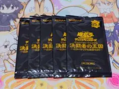 遊戯王デュエルモンスターズ 初期 ターンカウンター スターチップ おまけ 遊戯王デュエルモンスターズ 初期 ターンカウンター スターチップ