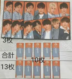 Myojo 12月号　SnowMan ラウール　表紙　切り抜き　13枚セット