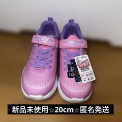 スケッチャーズ キッズ スニーカー20センチ