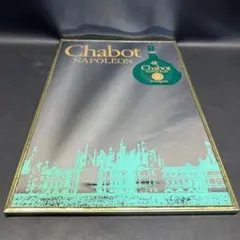 ♡J21009 ヴィンテージ パブミラー CHARMOY 壁掛け インテリア - メルカリ