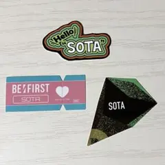 DAVRYU とにかく大きいバスタオル BE:FIRST SOTA ソウタ 2026年最新】befirstソウタの人気アイテム - メルカリ