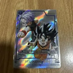 孫悟天/トランクス 幼年期 パラレル - メルカリ