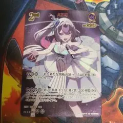 Item thumbnail for item 38e79f0a-3df6-47b7-ac25-b00b39aa3cf7