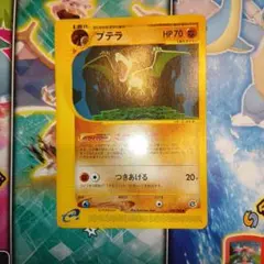 水の都のプテラ 劇場限定VSパック eシリーズ eカード ポケモンカード