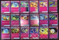 ACE　エーススペック　まとめ売り18枚　リッチエネルギー　レガシーエネルギー