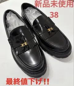 定価 27万円 ブラックファー付きモカシンケリー 38サイズ エルメス 定価 27万円 ブラックファー付きモカシンケリー 38サイズ エルメス