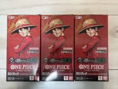 ワンピースカード 受け継がれる意志 3BOX テープカット