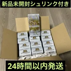 遊戯王　リミットオーバーコレクション　THERIVALS 新品未開封　12box