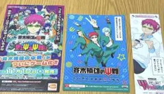 斉木楠雄のΨ難　チラシ　ブロマイド　しおり