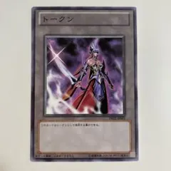 2026年最新】トークン 遊戯王 カイエンの人気アイテム - メルカリ