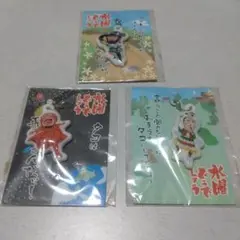 水曜どうでしょう ストラップ 3個セット