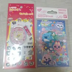 たまごっち　たまもりしーるリフィル　キラキラシール2 セット