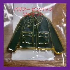 Barbour【ピンバッジ】ジャケット