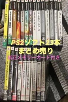 PS2ソフトまとめ売り　メモリーカード付　動作未確認