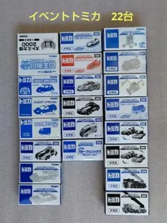 2025年最新】トミカまとめ売りの人気アイテム - メルカリ