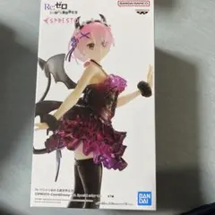 Re:ゼロ ESPRESTO フィギュア ラム