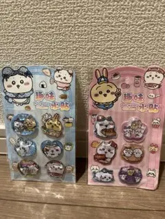 ちいかわ ウォーターシール