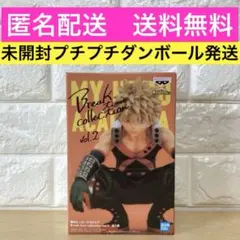 【未開封】breaktime collection 爆豪勝己　ヒロアカ　フィギュ