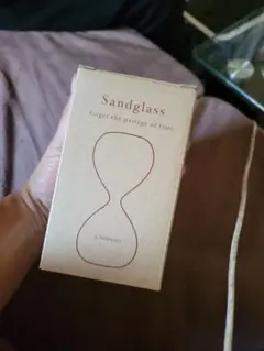 Sandglass 7分 アンバーガラス 砂時計