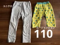 ユニクロ　レギンス　ハーフパンツ　2本セット　110 まとめ売り
