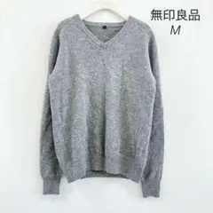良品✨無印良品 ウール アルパカ混 Vネックニット M グレー 長袖 カジュアル