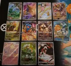 ポケモンカード　AR11枚セット②