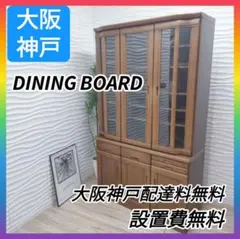 松田家具 コレクションボード シエラ 幅80cm ショーケース G116 松田家具 コレクションボード シエラ 幅80cm ショーケース G116 - メルカリ