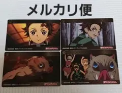 鬼滅の刃　無限列車　炭治郎　伊之助　カード