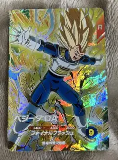 ドラゴンボールスーパーダイバーズ 7弾 SDV7-051 GDR ベジータDA
