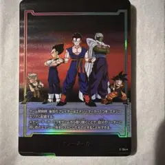 ドラゴンボール フュージョンワールド エナジーマーカー E-154