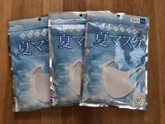 3D立体構造マスク　ホワイト　 個包装　5枚入り 【3セット】