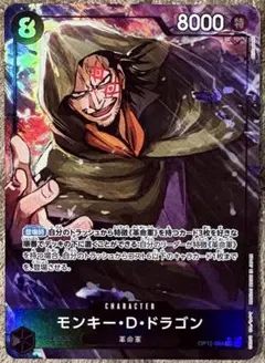 極美品 ワンピース カード ゲーム 師弟の絆 ドラゴン パラレル