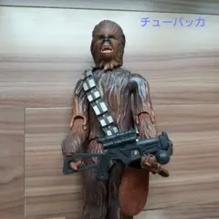 チューバッカ フィギュア 約30cm ブラスター付きのサムネイル