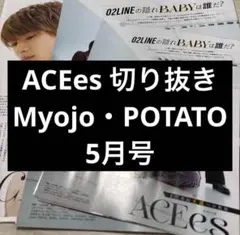 はちみつハッチ様 リクエスト 2点 まとめ商品