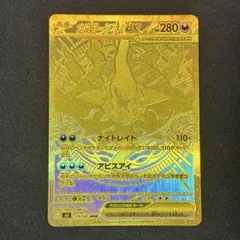 2026年最新】メガダークライex MURの人気アイテム - メルカリ