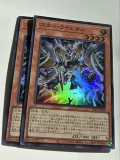 オノマトライゼオル　デッキパーツセット 1669】遊戯王 ゲーム・おもちゃ・グッズ オノマトライゼオル