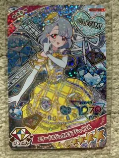 【新品未使用おまけ付き】アイプリAPR6-011える