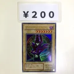 ramia.様 リクエスト 2点 まとめ商品