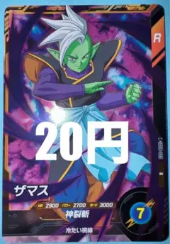 Item thumbnail for item 90861c43-b908-4f9d-87e3-2182524264d6