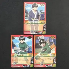 ◇2003年初期NARUTO旧ナルトカードゲーム巻ノ参 禁じ手（ロック・リー