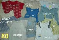 80　夏　トップス　まとめ売り ユニクロ、BREEZE、プティマインなど10点