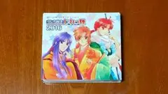 「遙かなる時空の中で2 スペシャル」うしろ向きじれっ隊 2016 豪華盤/うし…