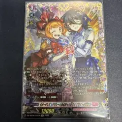 ダウナーお姉さん ヴァンガード コロコロコミック 9月号付録 - メルカリ