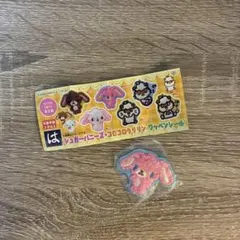 はま寿司　シュガーバニーズ　ももうさ　ワッペンシール