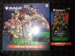 未開封【英語版】MTG タートルズ 統率者&Turtle team up セット - メルカリ